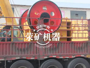 报价 图片 品牌 河南省郑州市荥阳矿山机械制造厂