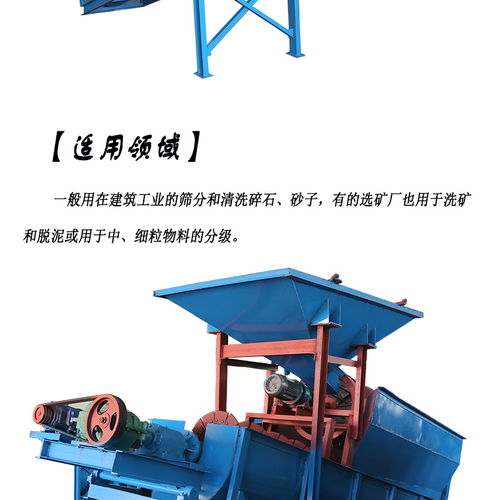 螺旋洗沙一体机沙场移动滚筒筛沙机泥石洗砂分离选矿筛分设备